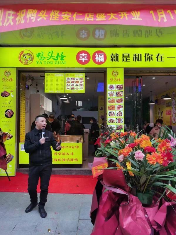 熱烈慶祝安仁店開(kāi)業(yè)大吉！ 